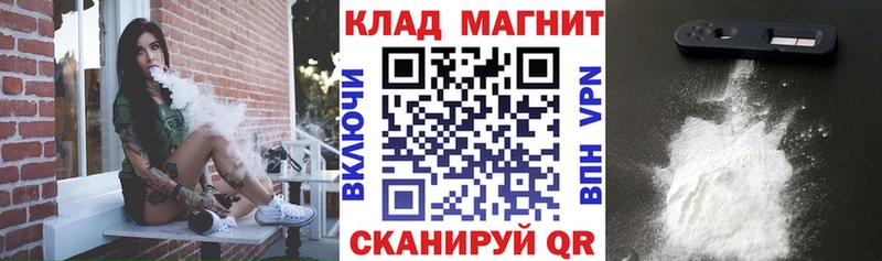 Где купить Томари COCAIN  Меф мяу мяу  ГАШ 
