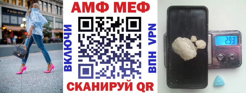 Amphetamine 97%  Томари 