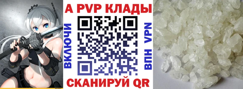 где найти наркотики  Томари  даркнет формула  A-PVP VHQ 