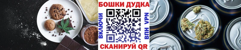darknet как зайти  Томари  Canna-Cookies марихуана  blacksprut зеркало 