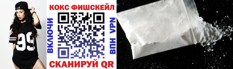 Кокаин 98%  нарко площадка наркотические препараты  Томари  наркошоп 