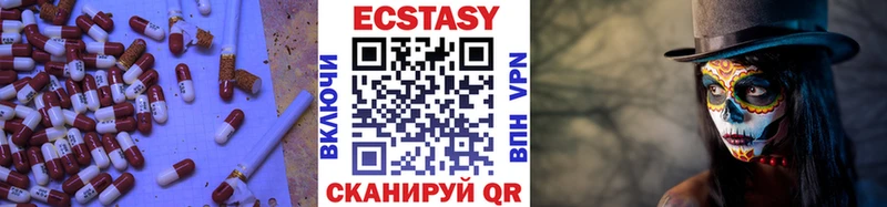 Экстази VHQ  ссылка на мегу ССЫЛКА  Томари 