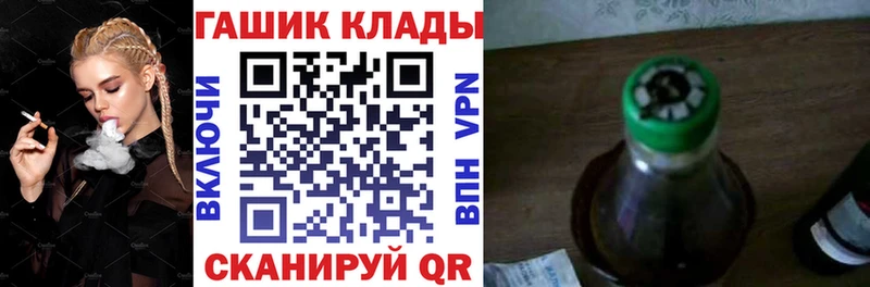 ГАШ хэш kraken как зайти Томари