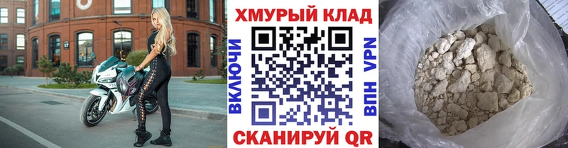Героин VHQ  гидра вход  Томари 