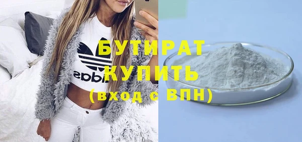 гашиш Богородск