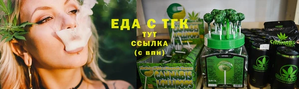трава Бронницы