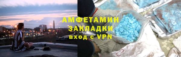 MDMA Premium VHQ Бородино