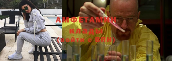 гашиш Богородск