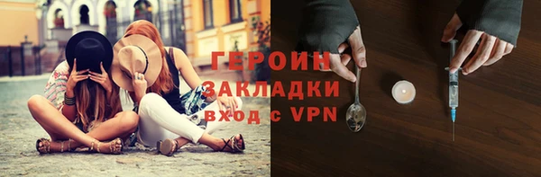 MDMA Premium VHQ Бородино