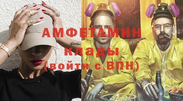 гашиш Богородск