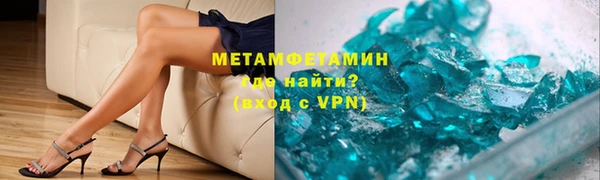 гашиш Богородск