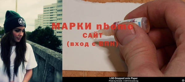 гашиш Богородск