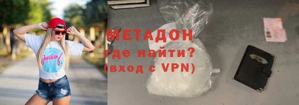 MDMA Premium VHQ Бородино