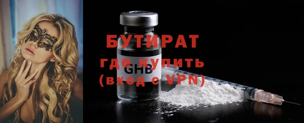трава Бронницы