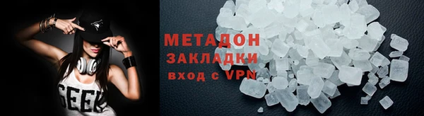 ALPHA-PVP Богородицк