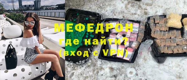 трава Бронницы