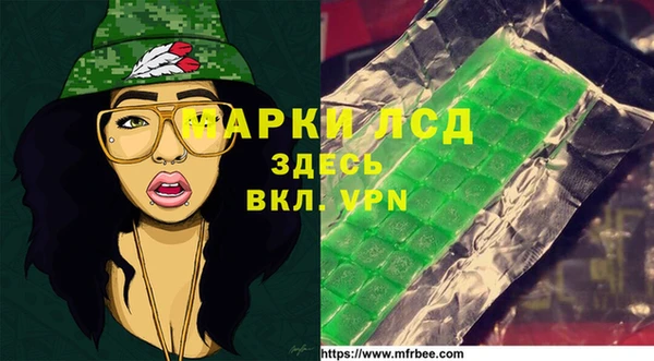 ALPHA-PVP Богородицк