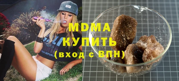 гашиш Богородск