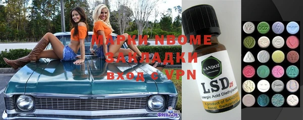 ALPHA-PVP Богородицк