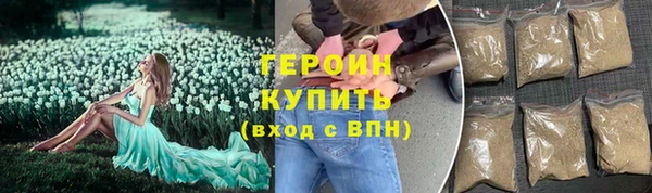 гашиш Богородск