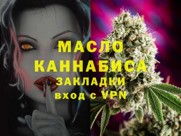 а пвп мука Бугульма