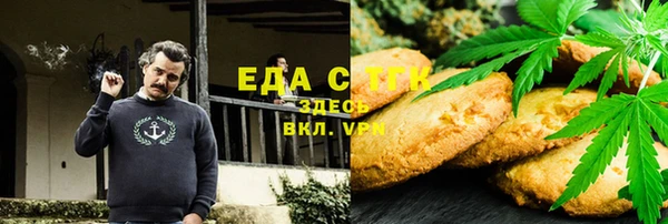 трава Бронницы