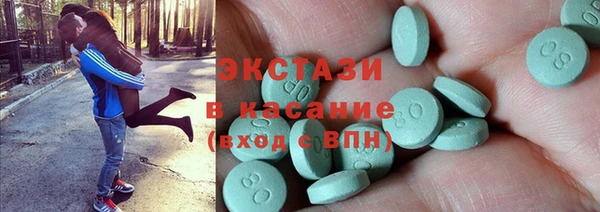 MDMA Premium VHQ Бородино