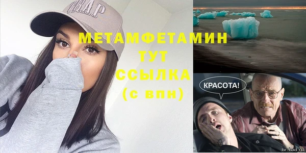 трава Бронницы