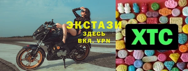 MDMA Premium VHQ Бородино