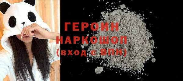 гашиш Богородск