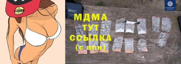 ALPHA-PVP Богородицк