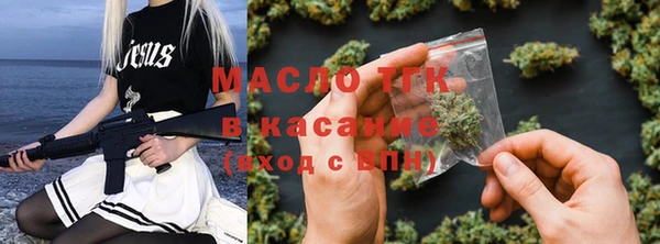 а пвп мука Бугульма