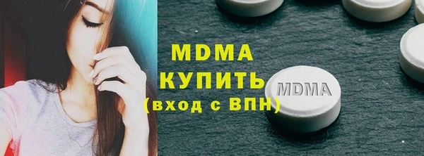 ALPHA-PVP Богородицк