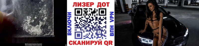 ЛСД экстази кислота  OMG tor  Томари 