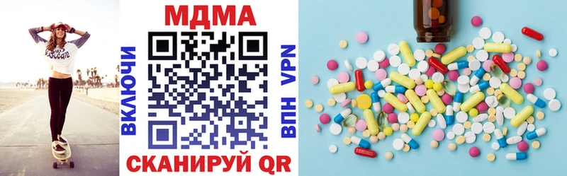МДМА Molly где найти наркотики Томари