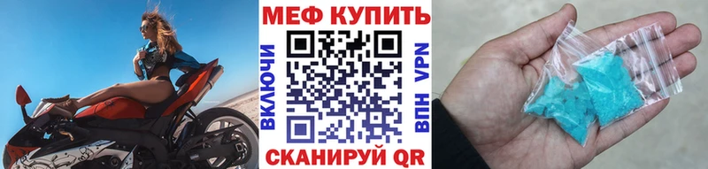 дарнет шоп  Томари  ссылка на мегу ссылка  МЯУ-МЯУ кристаллы 