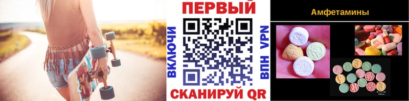 МЕТАМФЕТАМИН кристалл  Томари 