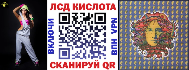 Наркотические марки 1,8мг  Томари 