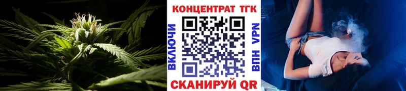 дарнет шоп hydra ссылки ТГК жижа Томари